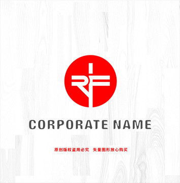 RF字母標(biāo)志中字logo