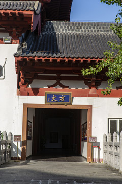 南山寺方丈室