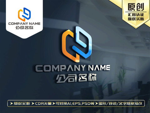 CG字母标志LOGO设计