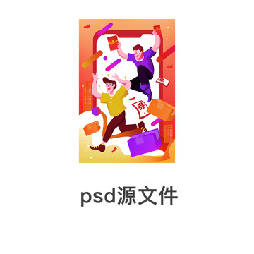雙十二