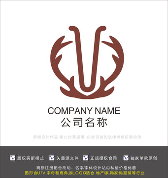 北欧鹿角V字母logo