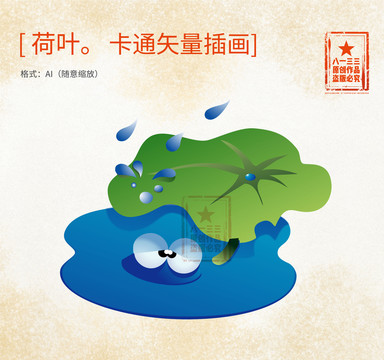 荷花池塘下雨啦矢量插圖