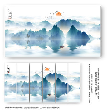 大幅水墨背景