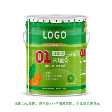鐵桶包裝設(shè)計(jì)