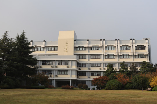 复旦大学