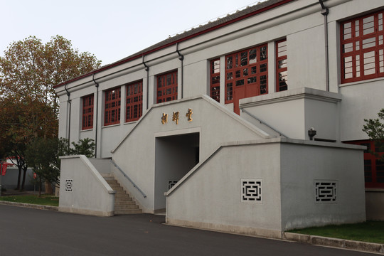 复旦大学