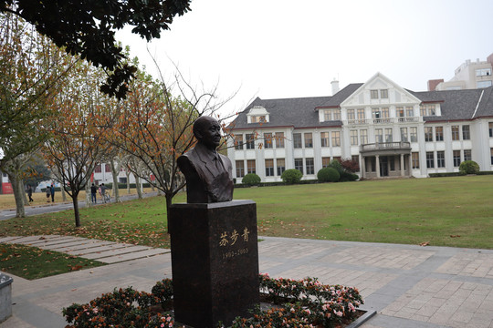 复旦大学