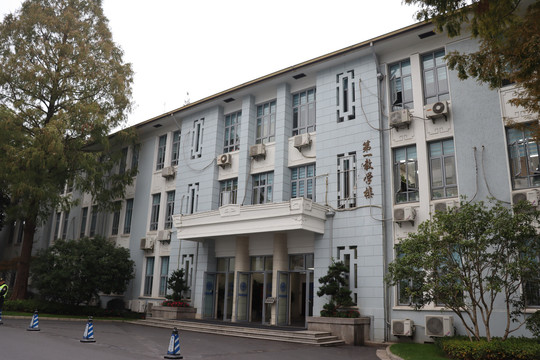 复旦大学