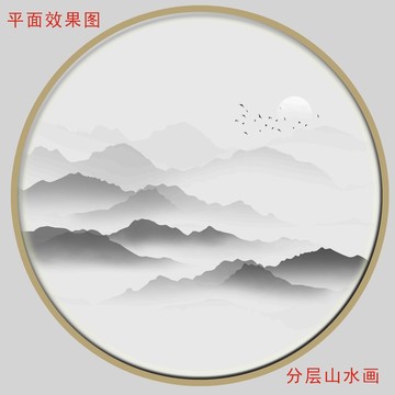 中國(guó)風(fēng)山水畫(huà)
