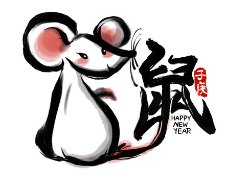 新年水墨毛筆老鼠