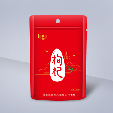 枸杞包裝