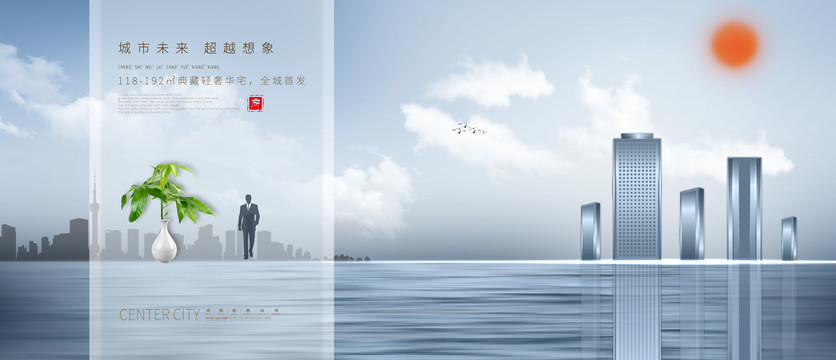 高端地產(chǎn)廣告