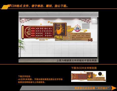 辦學(xué)理念