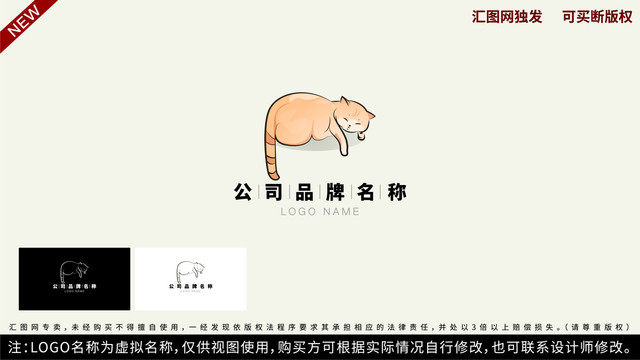 動物標(biāo)志設(shè)計貓