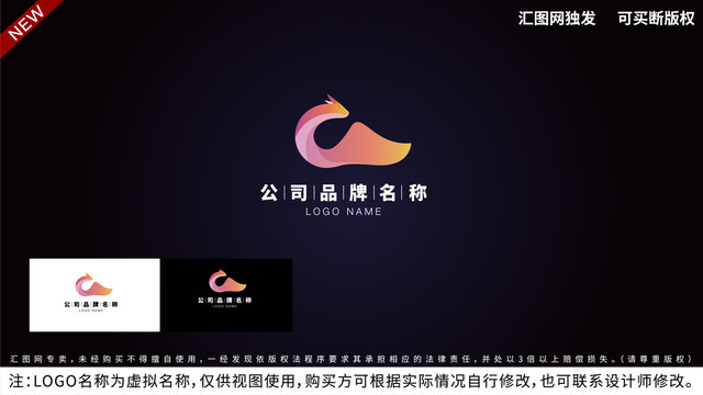 動物標志設(shè)計