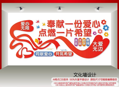 愛(ài)心驛站