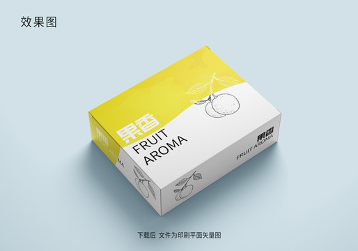 葡萄柚包裝盒設(shè)計(jì)