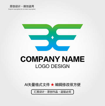 BE字母翅膀LOGO