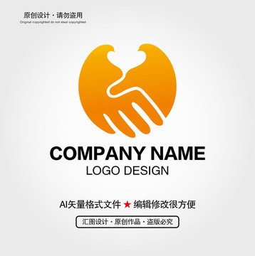 握手LOGO