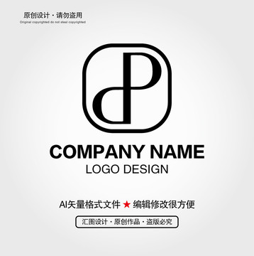 DP字母LOGO