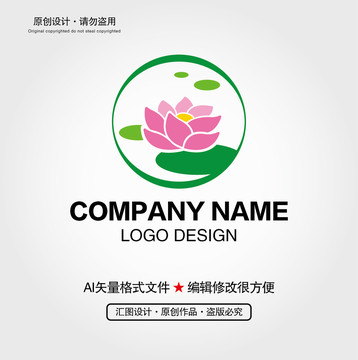 荷花LOGO