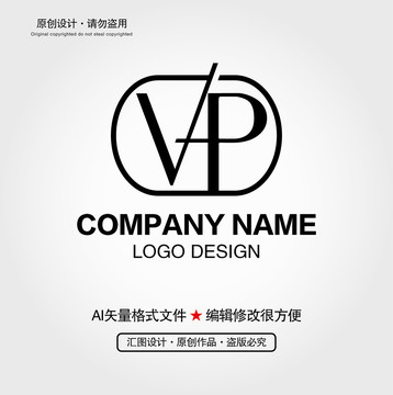 VP字母LOGO
