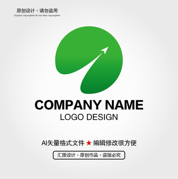 紙飛機LOGO