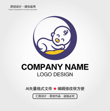 婴儿LOGO