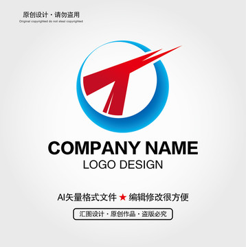 T字母LOGO