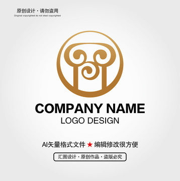 罗马柱LOGO