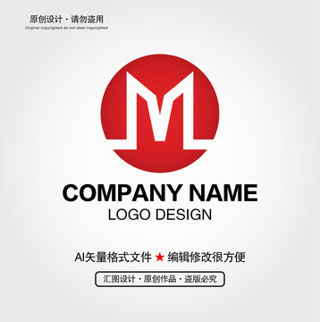 M字母LOGO