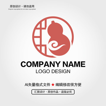 葫蘆LOGO