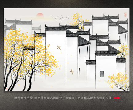 徽派建筑馬頭墻背景裝飾畫