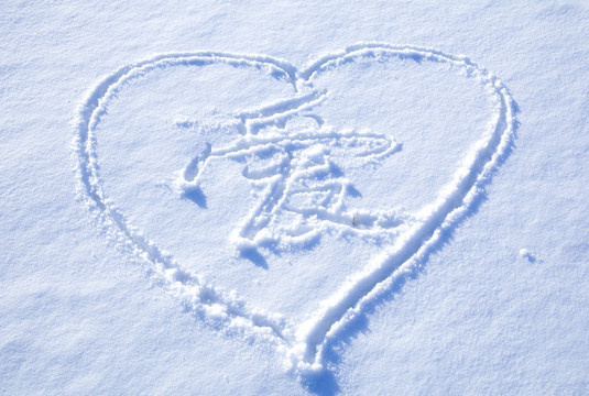 雪地上画浪漫爱心