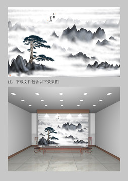 國(guó)畫(huà)水墨云海迎客松