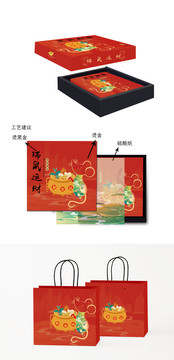鼠年茶葉包裝禮盒