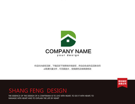 DF裝飾家居logo標(biāo)志