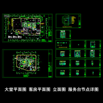 酒店大堂客房CAD图