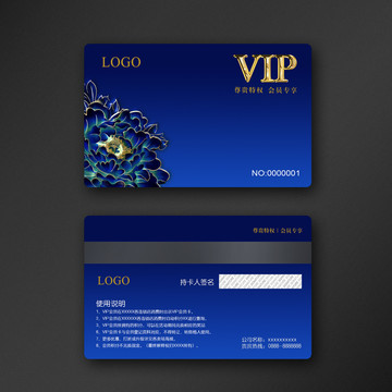 会员卡VIP卡金卡