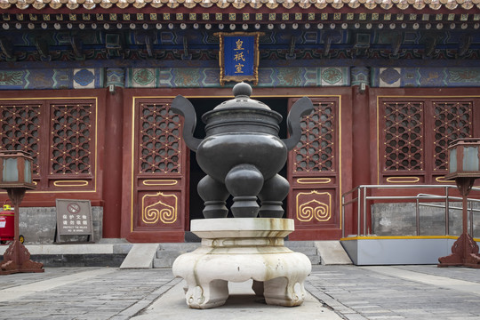 北京地坛皇袛室