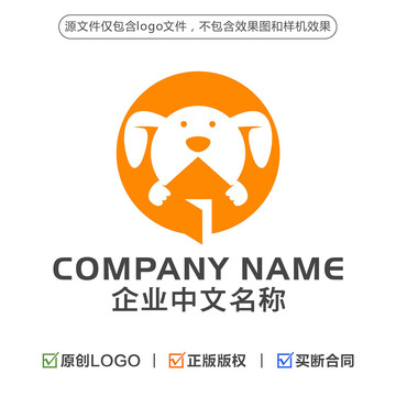 狗LOGO宠物家LOGO