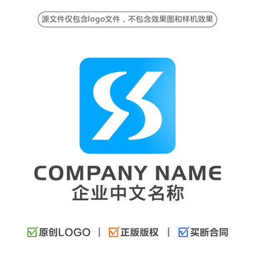 字母S標志