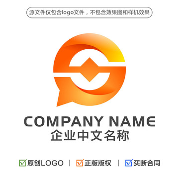 字母S标志金融LOGO