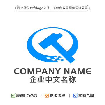 字母QT標志