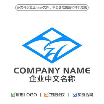 字母SH标志鹰LOGO