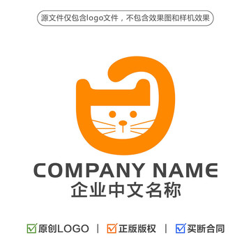 猫LOGO字母D标志