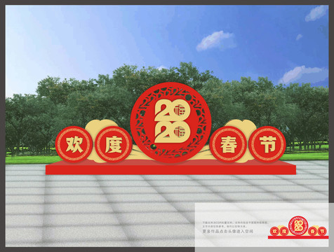 春節(jié)美陳