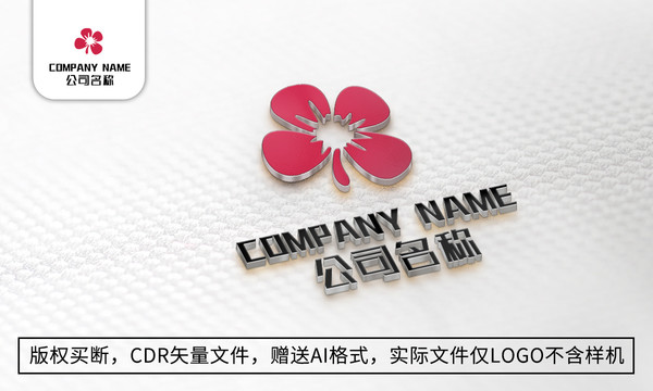 唯美花logo标志花商标