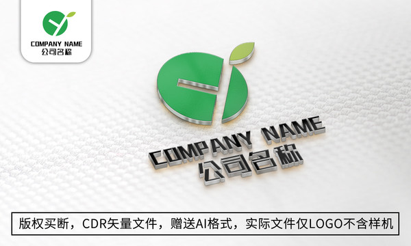 Y字母logo标志公司商标