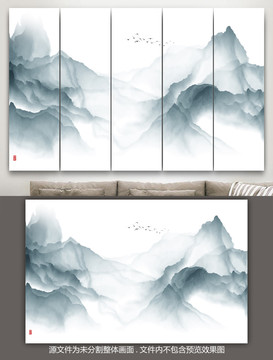 水墨抽象